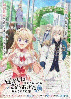 忍界异闻录·风影残卷 同人动画封面